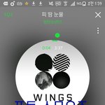 [방탄소년단] 근데 <b>퍼스트</b> 러브에서