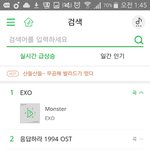 [EXO] ㅅㅂㅋㅌㅌㅋㅋ <b>사스</b>가
