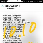 [방탄소년단] 이번에도 주가나는 없나<b>보오</b>