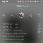 [방탄소년단] 이삐들 싸이퍼 이거 알고있었어?ㅋㅋㅋㅋㅋㅋㅋㅋㅋㅋ