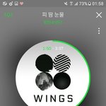 [방탄소년단] 난 원해 많이많이 가
