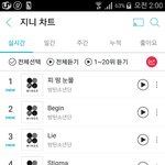 [방탄소년단] 헐 진희 그대로 유지 <b>올킬</b>