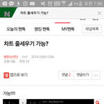[방탄소년단] 역시 이삐들..