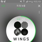 [방탄소년단] 이삐들 우리 진짜 이 화력 스밍 <b>유지</b>하면