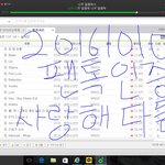 [방탄소년단] 우리 이대로만 가자