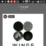 [방탄소년단] 이삐들 스밍 절대 끄지<b>말아</b>줘 제발