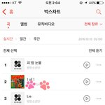 [방탄소년단] <b>벅스</b>두!!