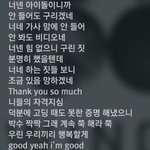 [꼭봐라] 와ㅅㅂ <b>싸이퍼</b> 가사봨ㅋㅋㅋㅋㅋ