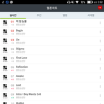 [방탄소년단] 아솔직히 <b>피땀</b>눈물