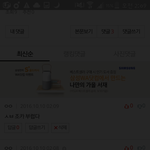 [EXO] ㅅㅂ우리 학굔 뭐하냐