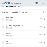 [방탄소년단] 그냥 내 생각이지만