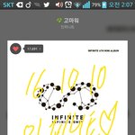 [인피니트] 나 솔직히 의지력 떨어질려그랬는데