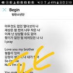 [방탄소년단] <b>자니</b> 멜로 2시차트 ㅇㅋ