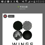 [방탄소년단] <b>피땀</b>눈물 진짜 미친거같다