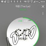 [인피니트] ㅅㄷ?ㅈㅁ? 스밍권 결제 안하는사람들은
