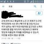 [방탄소년단] 이제 <b>회색</b>머리 걔