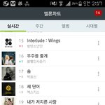 [방탄소년단] 열기구에 <b>알들</b> 태워줘