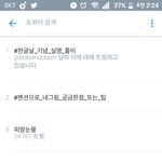 [방탄소년단] 애두라 <b>나사실</b>