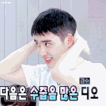 [EXO] 아 진짜 욕하고싶다