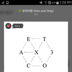 [EXO] 응 니 새끼 줘도 안빨아