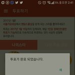 [방탄소년단] 애들아 너희도움이 <b>절실</b>해