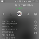 [방탄소년단] 애들이 진짜 다 알긴 아나봐..