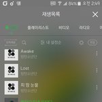 [방탄소년단] 우리 스밍목록