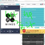 [방탄소년단] <b>lost</b> 진짜 좋은데?