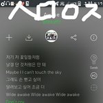 [방탄소년단] 사이다 완전.....오<b>아우</b>유오ㅗ옹