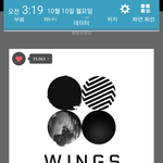[방탄소년단] 둘셋에서 이 가사