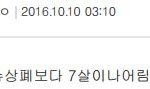 [EXO] 슈탈덕충 <b>정체</b>.txt