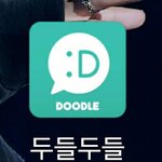 [방탄소년단] 원하는 노래 원하는 부분 <b>벨</b>소리 설정하기