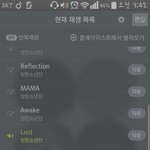 [방탄소년단] 우리 후속곡은