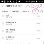 [방탄소년단] 아직도 뮤비를 못봤다