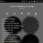 [방탄소년단] 이삐들 <b>밤새</b> 스밍돌려놔야 하는거 알지?