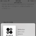 [방탄소년단] 넘나 잠오지만 자기싫타