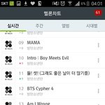 [방탄소년단] 와 열기구랑 <b>합체</b>다