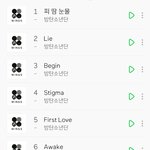 [방탄소년단] 4시 <b>서양</b>수박 차트