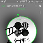 [방탄소년단] <b>열스</b>
