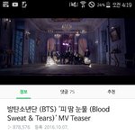 [댓글부탁해] 방탄뮤비 있자나 이거 <b>내</b><b>폰</b>이 이상한거니...?