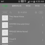 [EXO] 슈 까고 다음 됴 까는 거