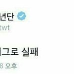 [방탄소년단] ㅇㄱㄹ들 신경쓰지<b>말자</b>