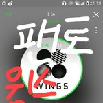 [방탄소년단] 나 지금 일어났는ㅈ데