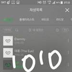 [인피니트] 오늘 <b>냉부</b>해한다!!!!!