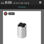 [EXO] <b>모닝</b> 결제했다 ㅋㅋ,,,