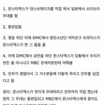 [EXO] 이거 이제 봤는데 사스가 엠<b>빙신</b>