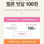 [방탄소년단] 애들아 스밍권이 이거임??
