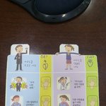 아이교회에서 나누어준 홍보물 이러면 <b>IS</b>랑 뭐가 다르냐..