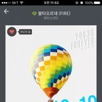 [방탄소년단] 순위 떨어지면