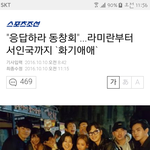 [인피니트] 기사에 <b>호야</b>사진!